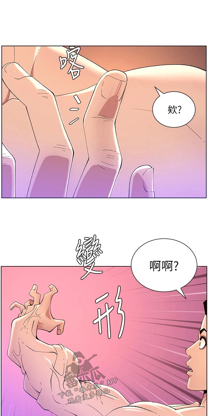 第49章：完美0