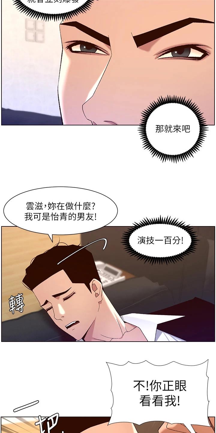 第69章：不行3