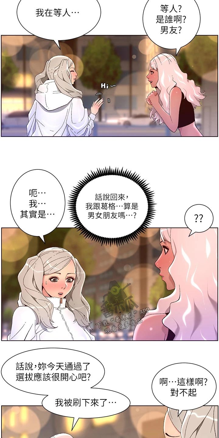 第68章：什么方法2