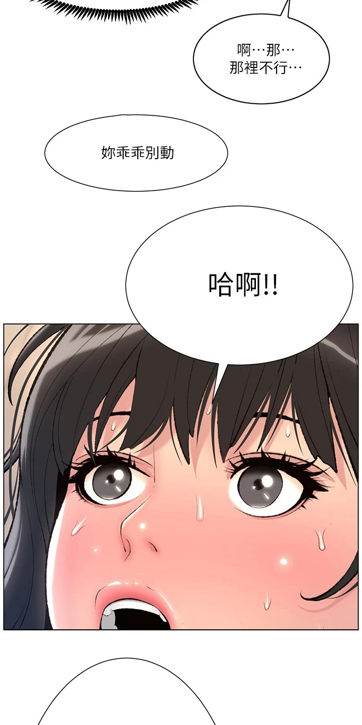 第14章：任务完成2