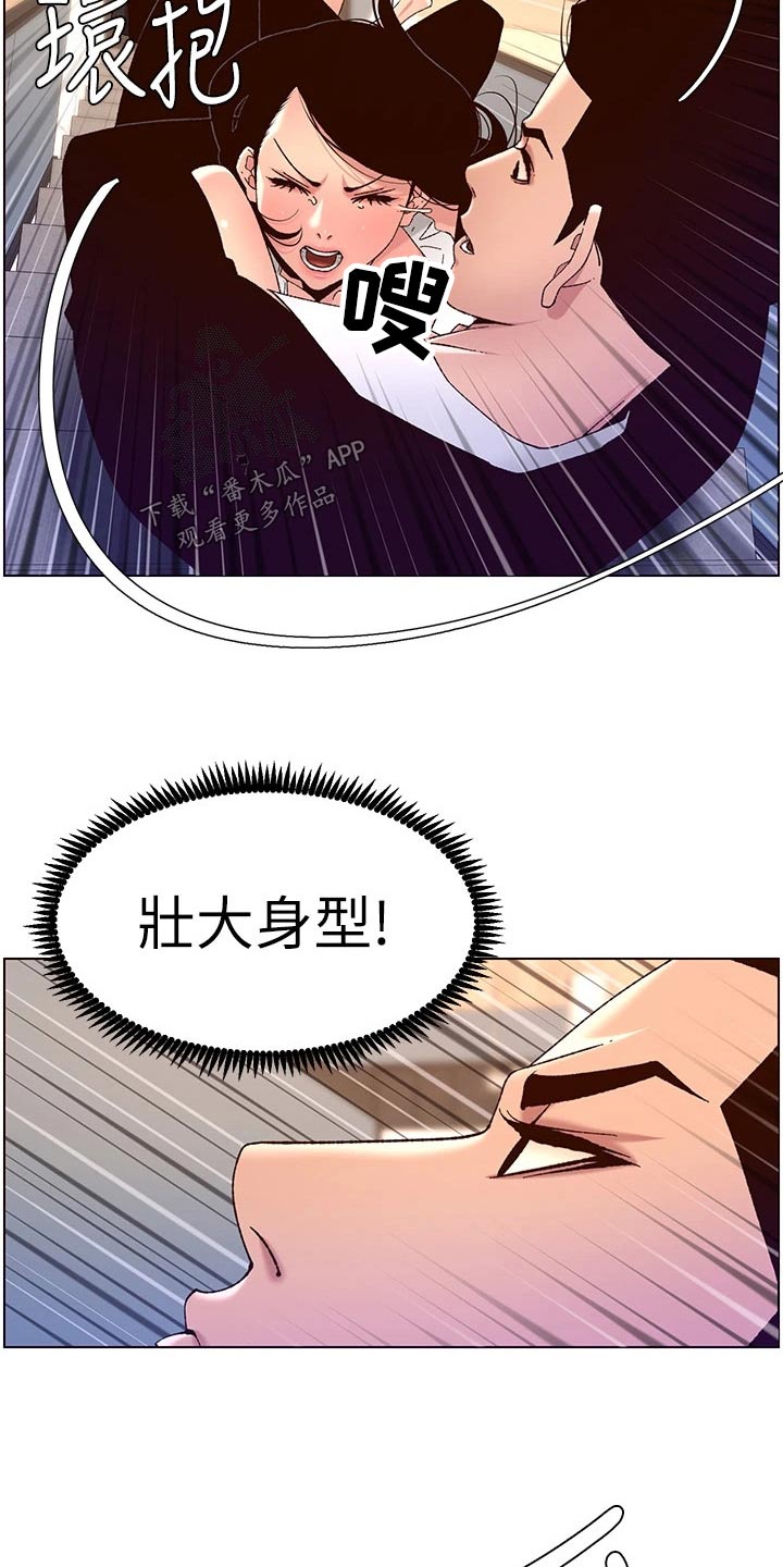 第74章：故意1