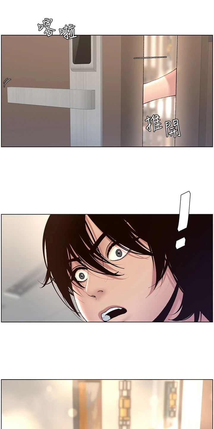 第3章：是真的0