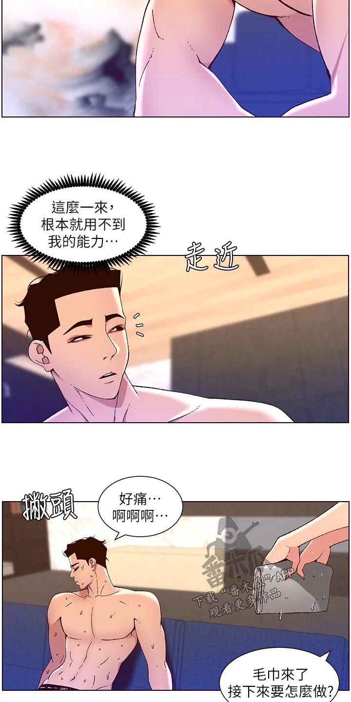第74章：故意0