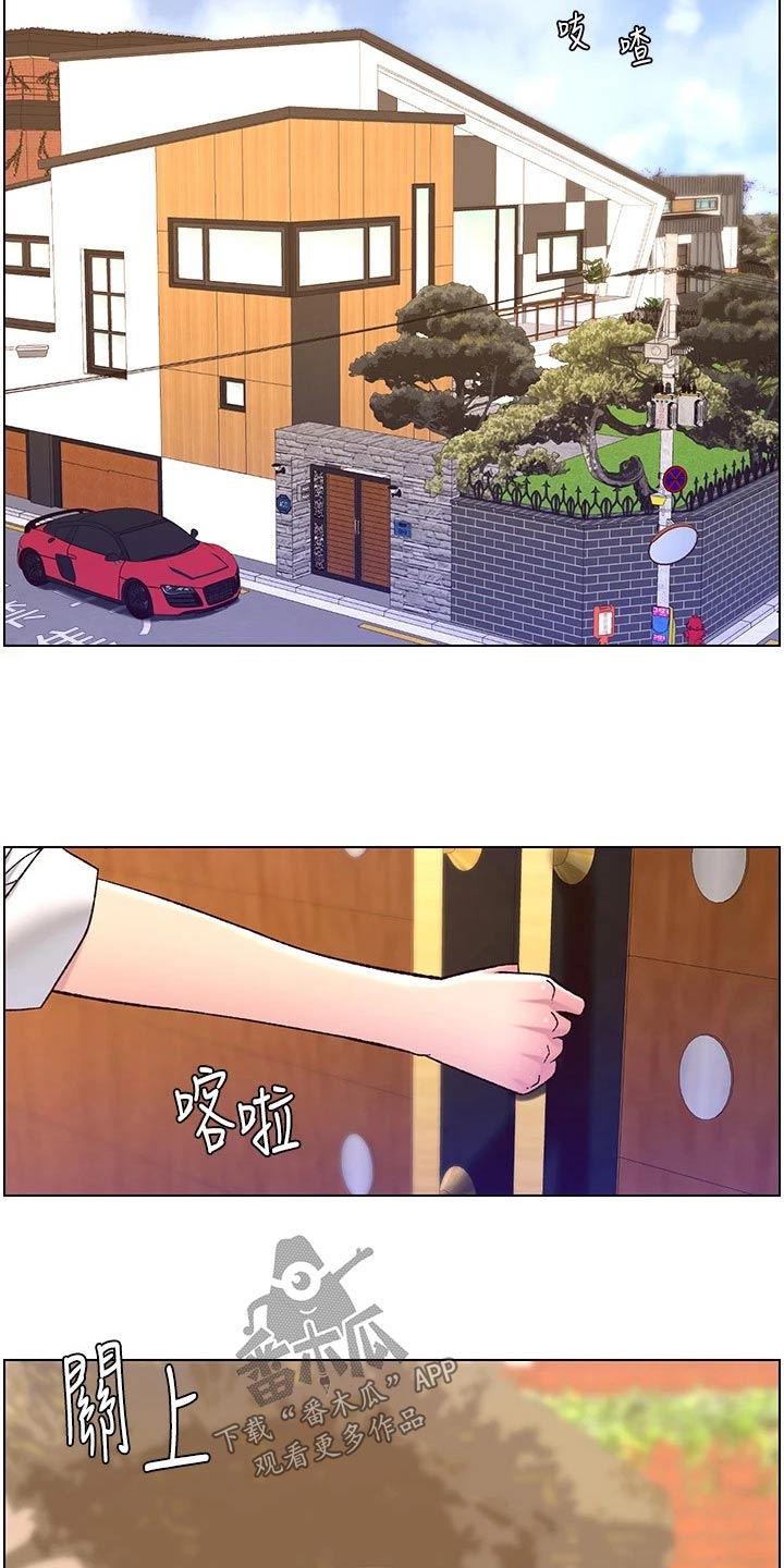 第78章：我来了4