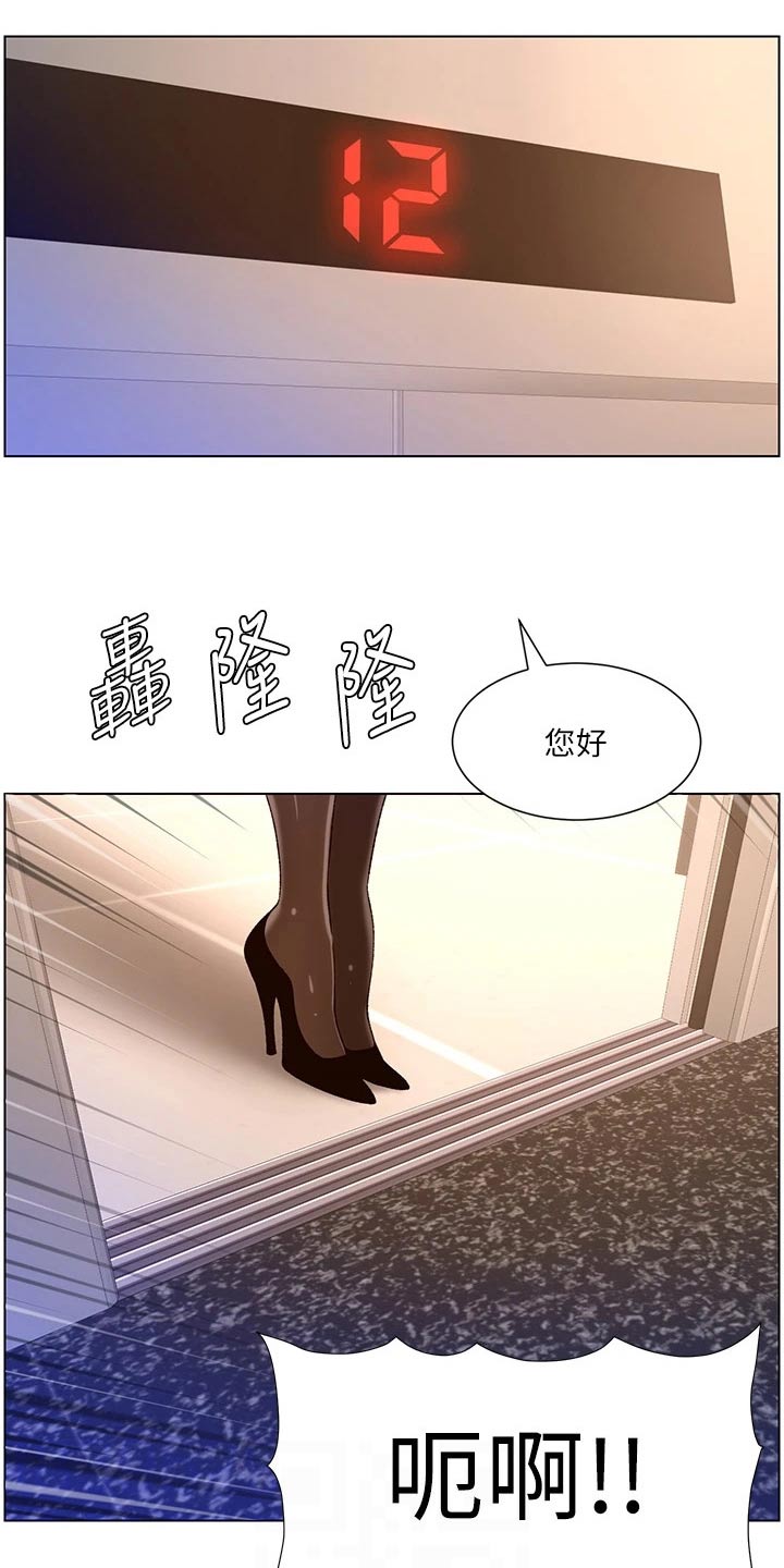 第49章：完美0