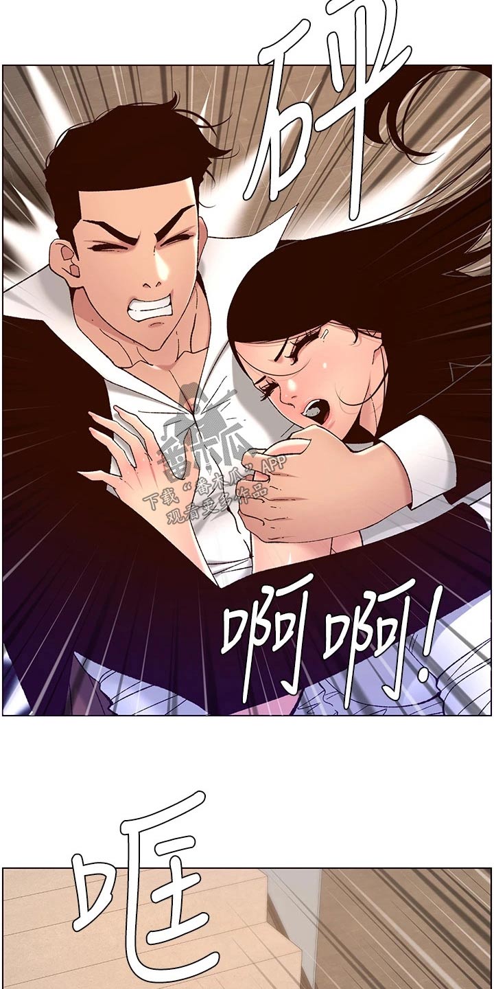 第74章：故意2