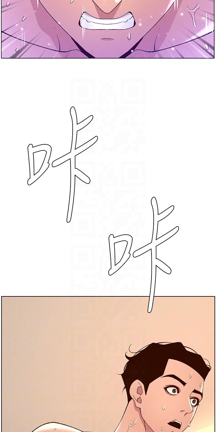 第58章：变形1