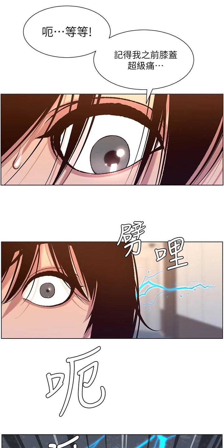 第8章：大变样0