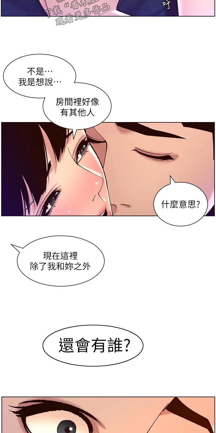第63章：变形3