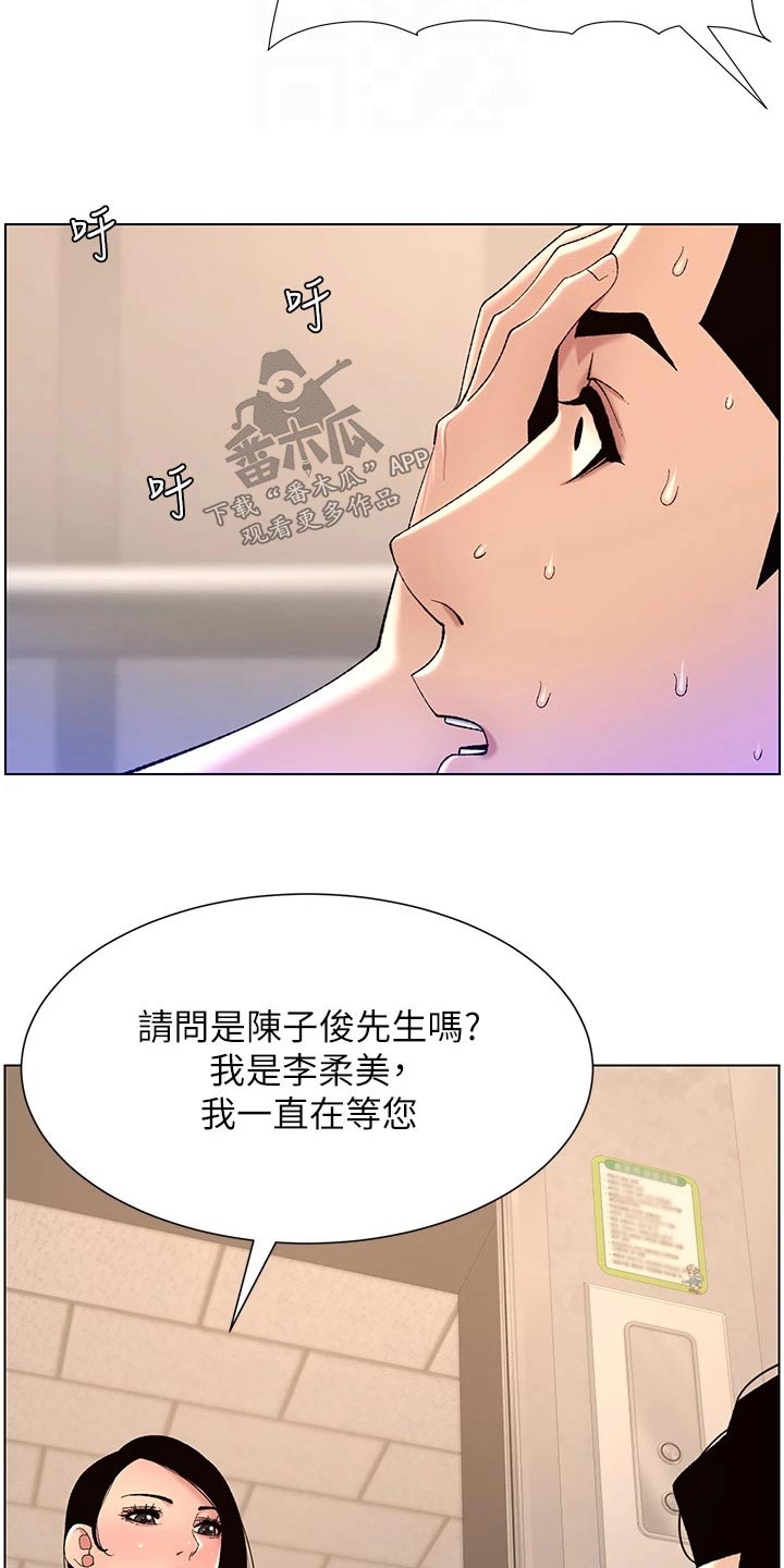 第49章：完美1