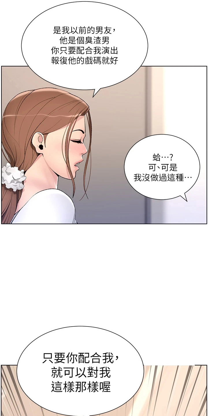 第29章：任务2