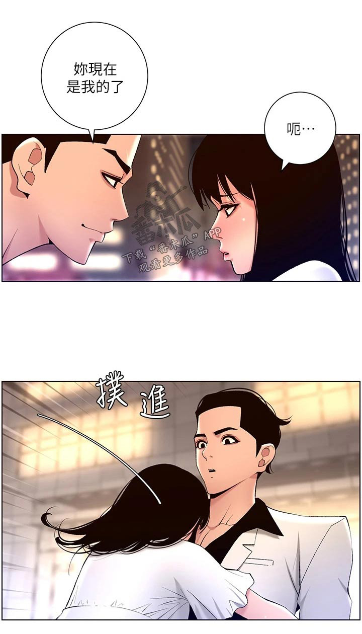 第43章：礼物2