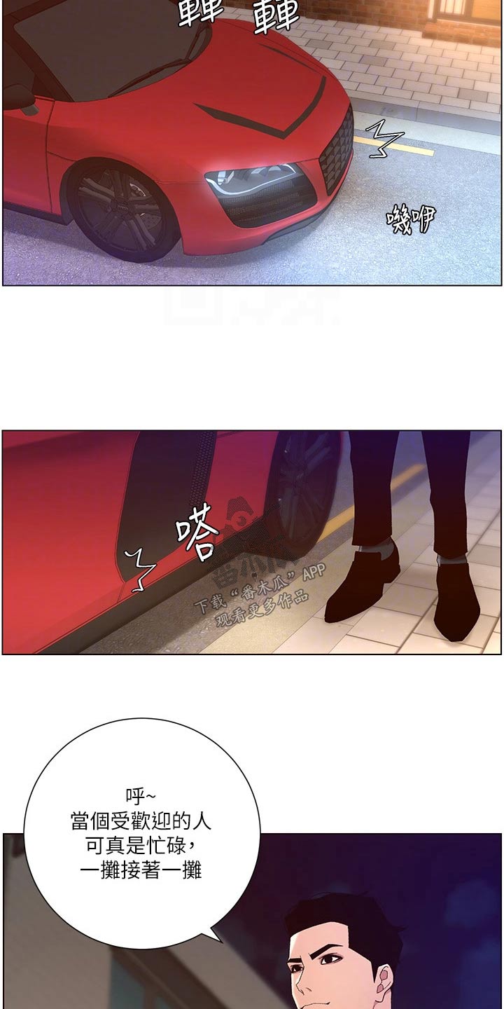 第69章：不行1