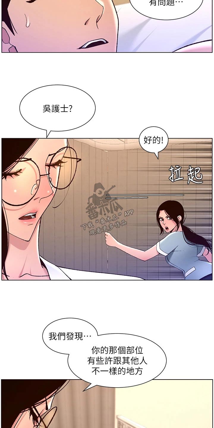 第59章：检查4