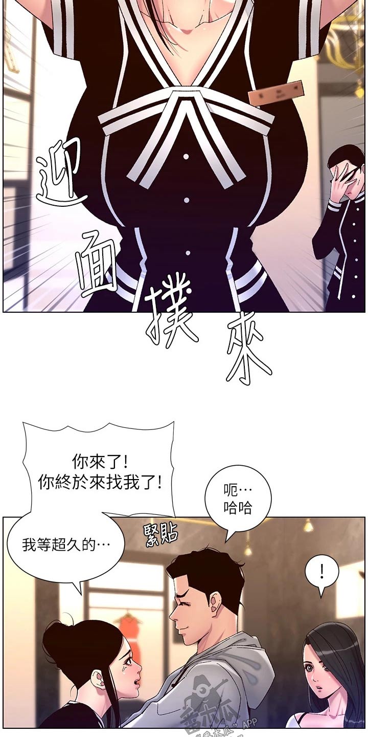 第81章：尊容2