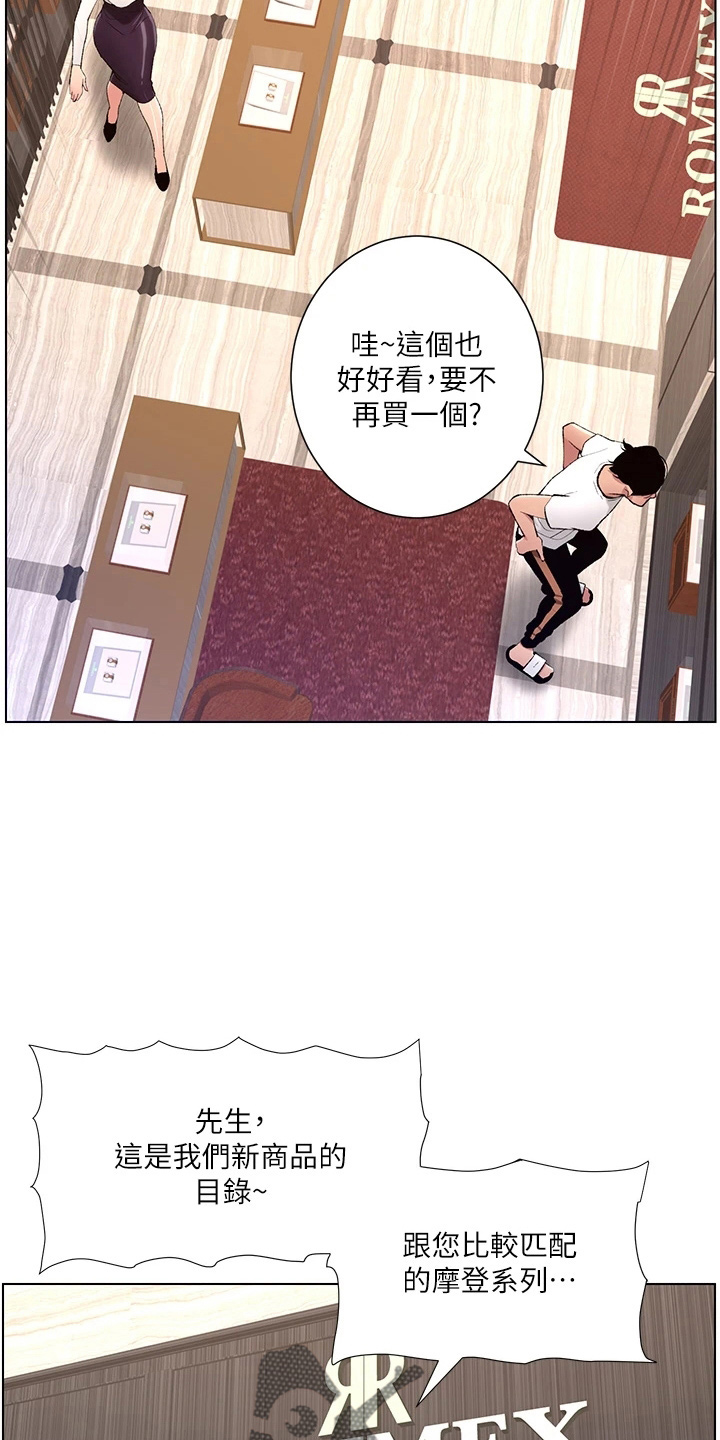 第35章：购物1