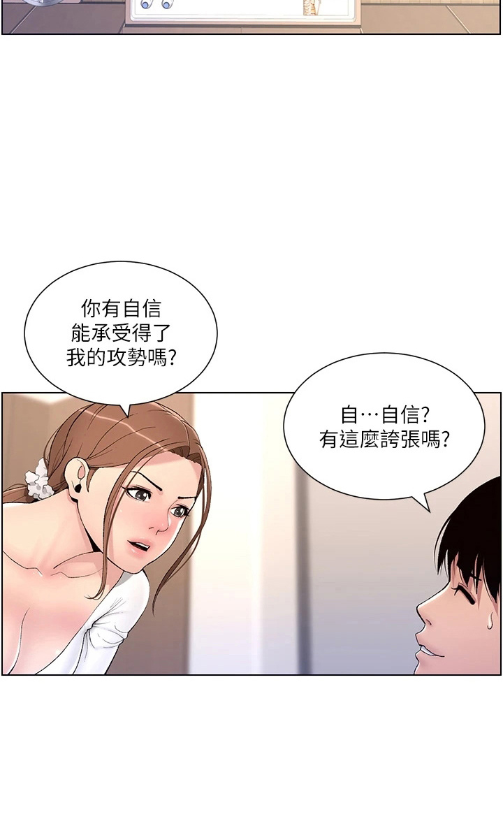 第28章：跟我来1