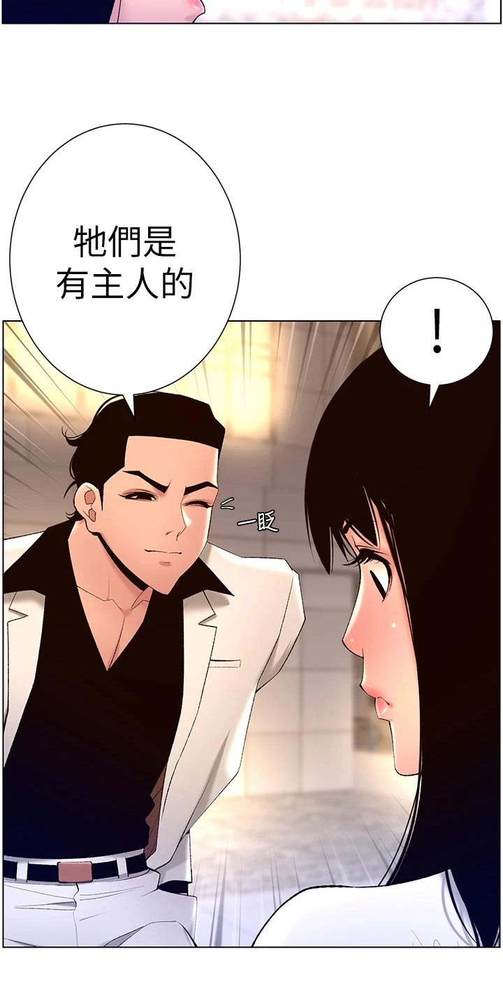 第43章：礼物1