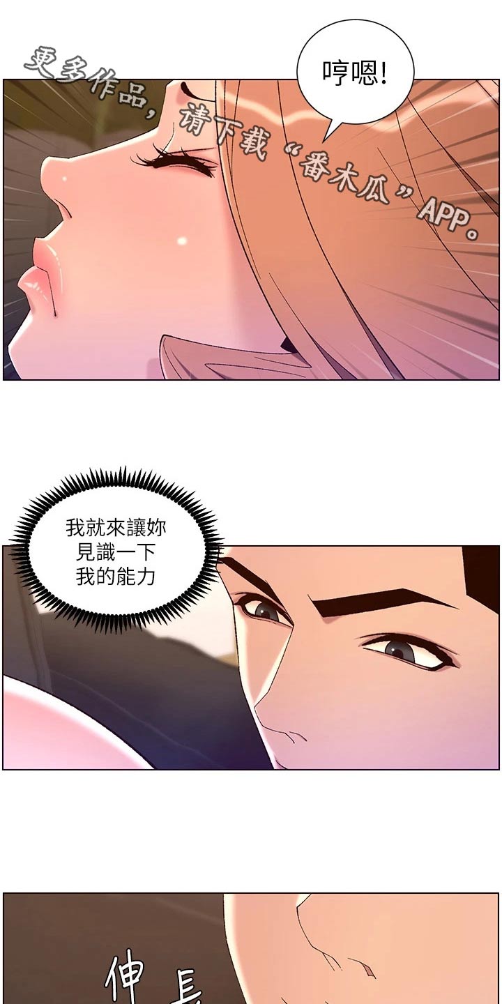 第70章：太感动了0