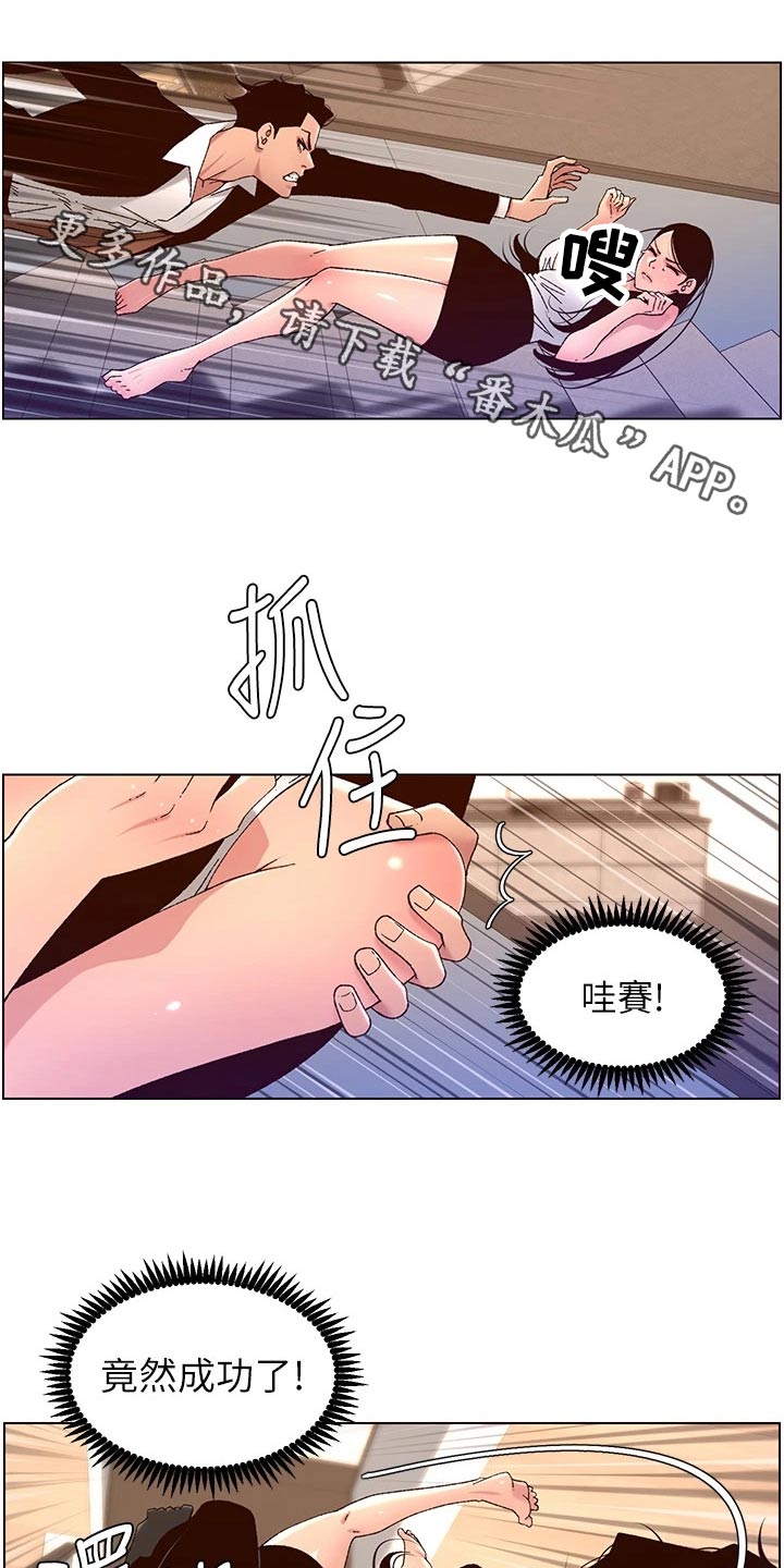 第74章：故意0
