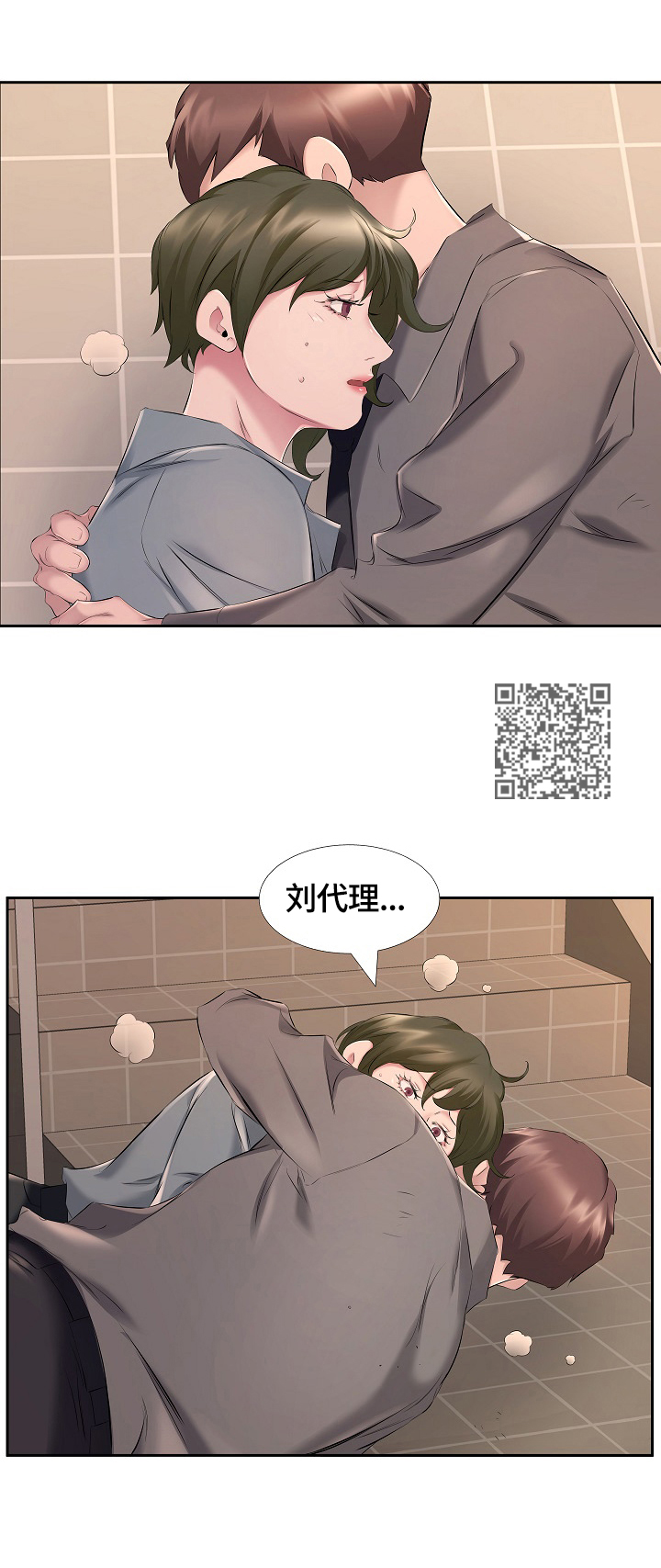 第13章：邀请4