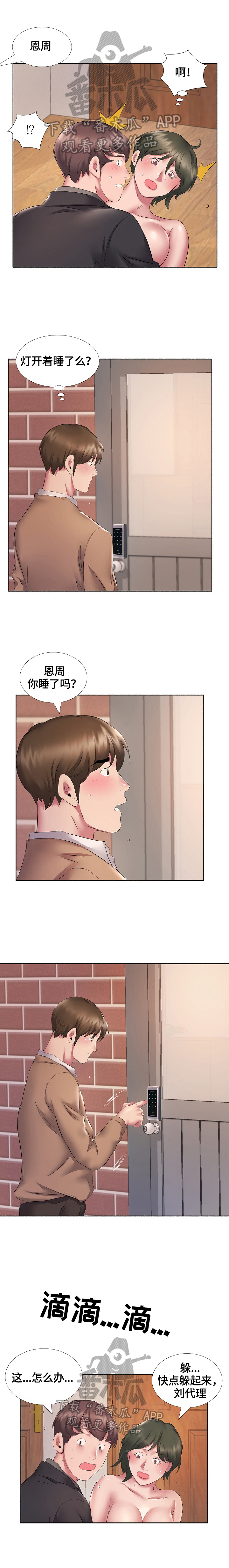 第19章：解释0