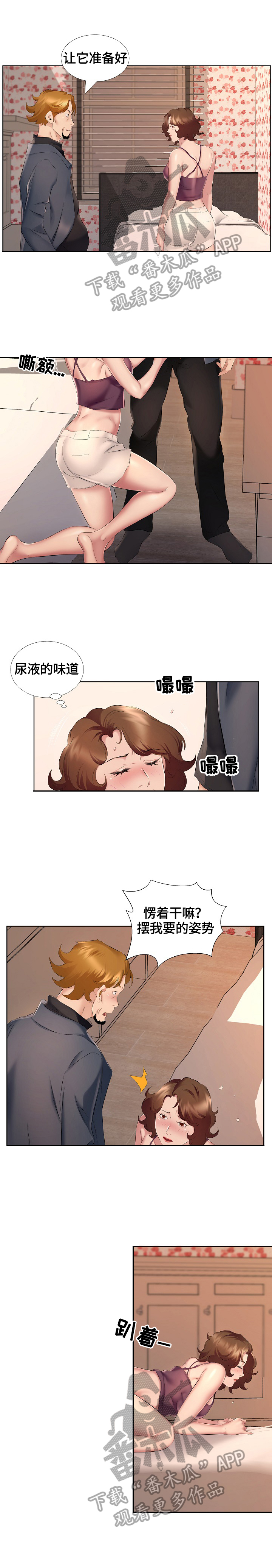 第16章：醉酒0