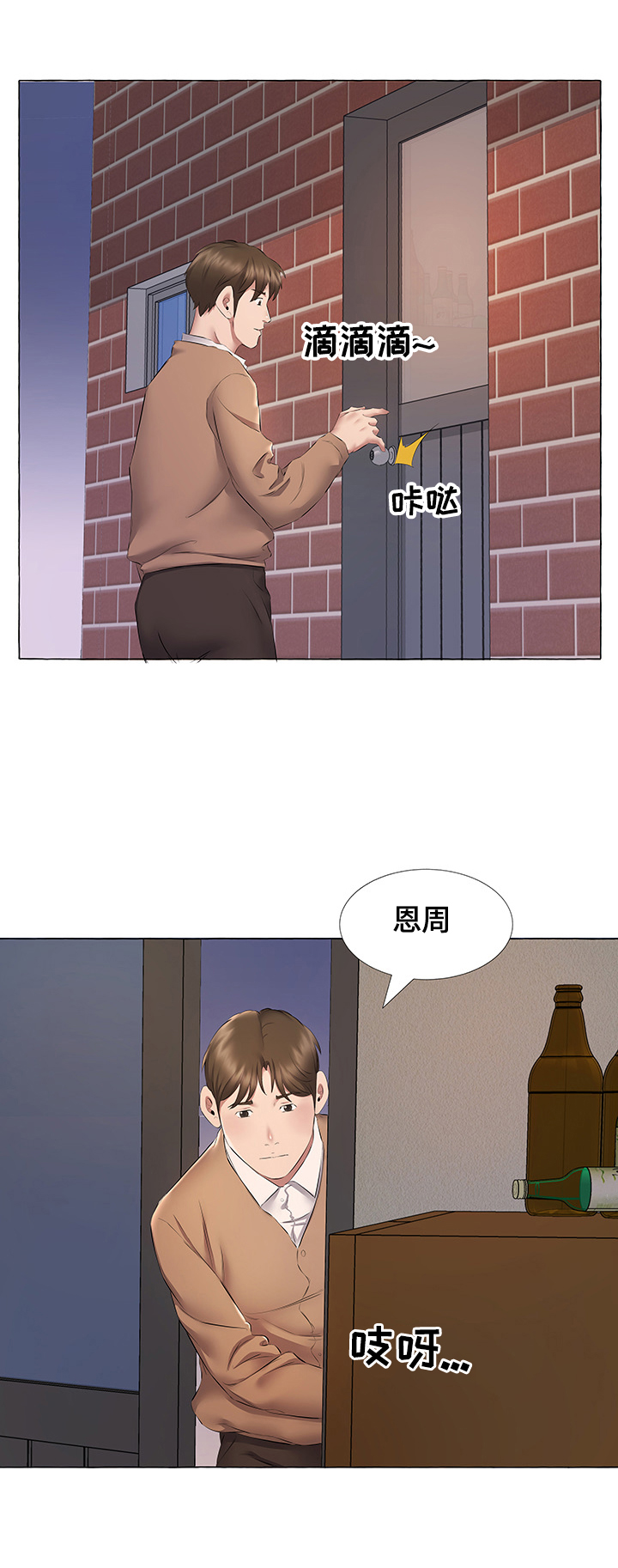 第19章：解释1