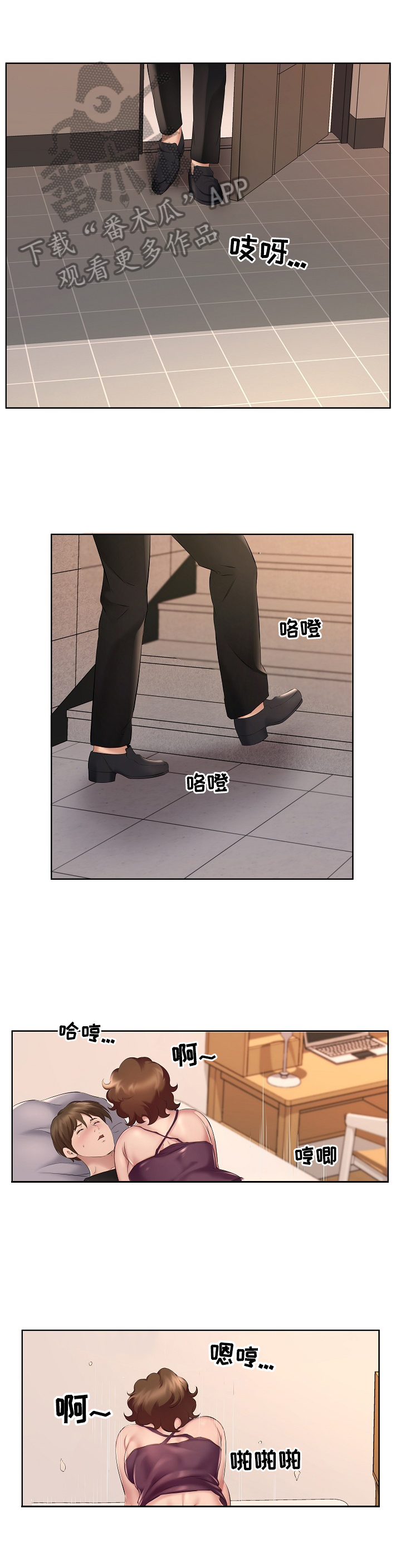 第15章：前夫找来0