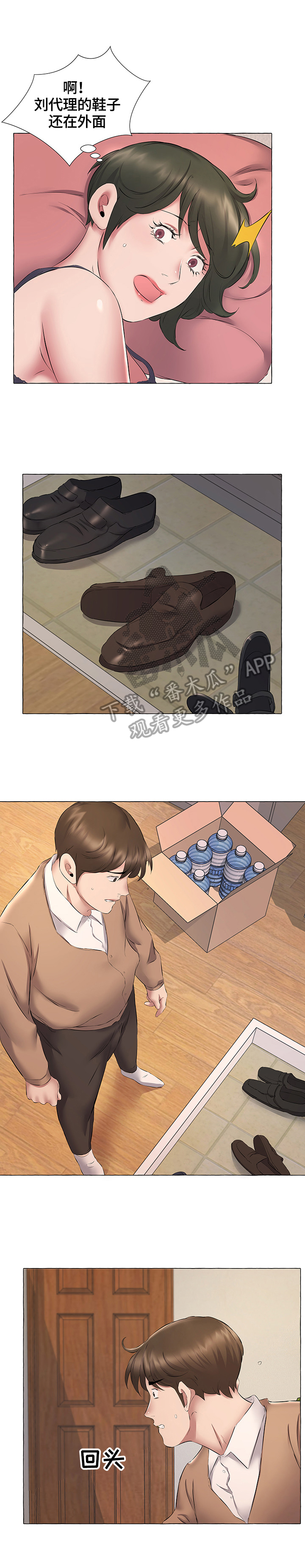 第19章：解释4