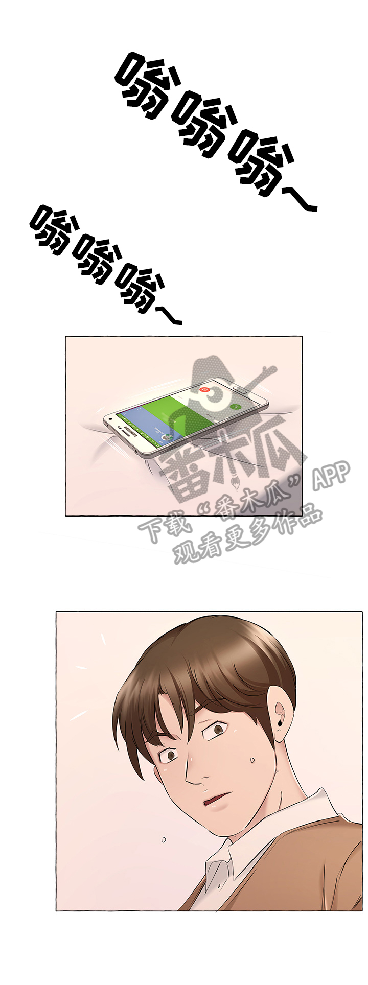 第21章：投诉0