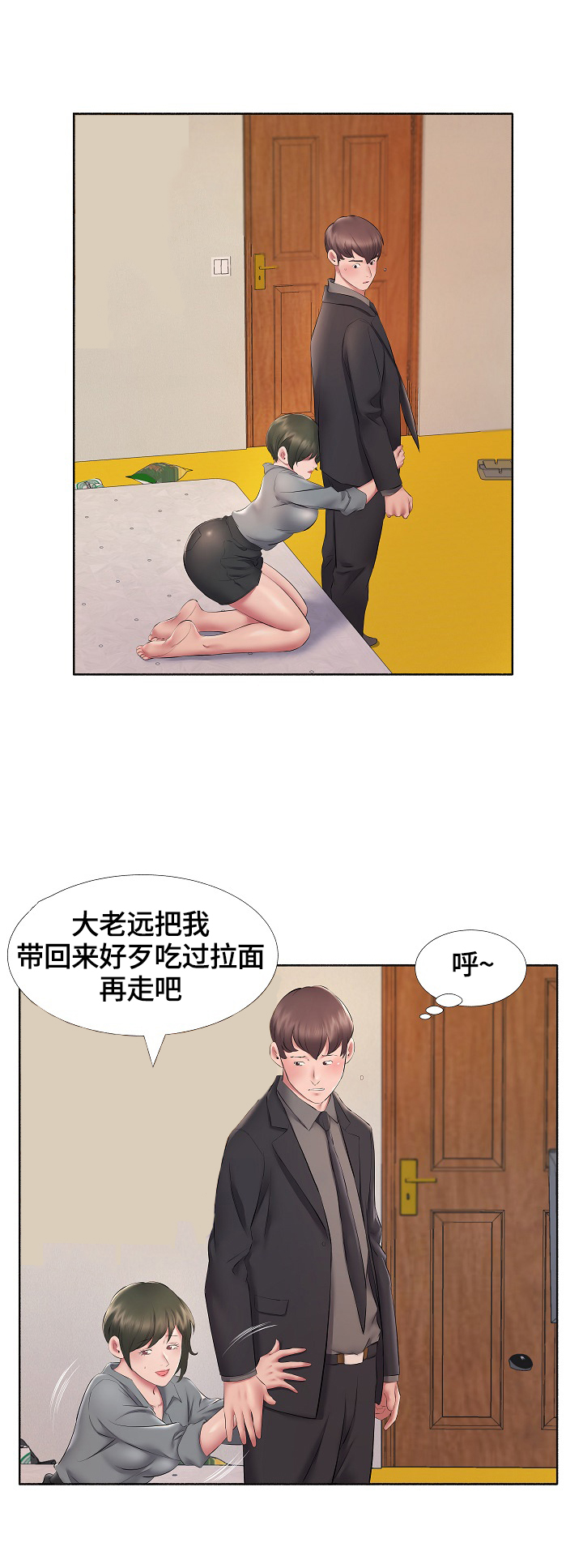 第17章：暗示1