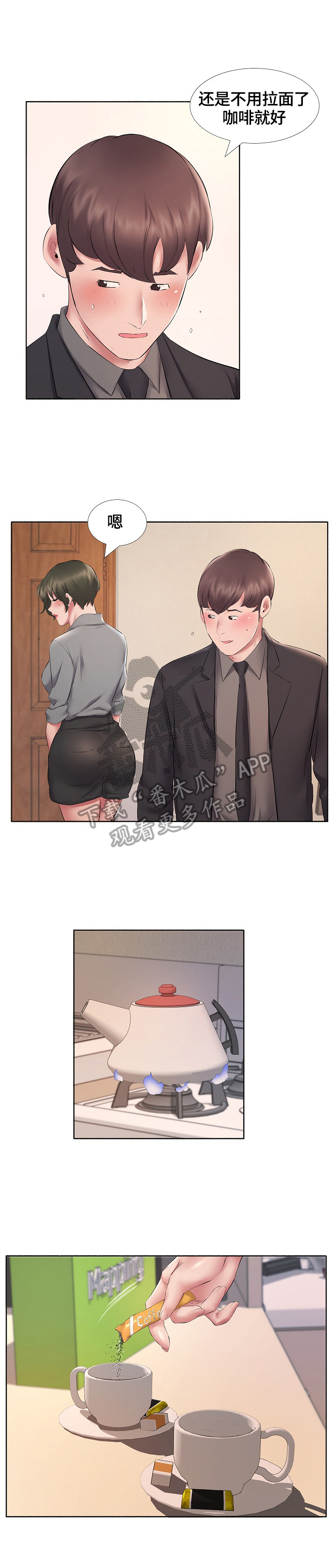 第17章：暗示2