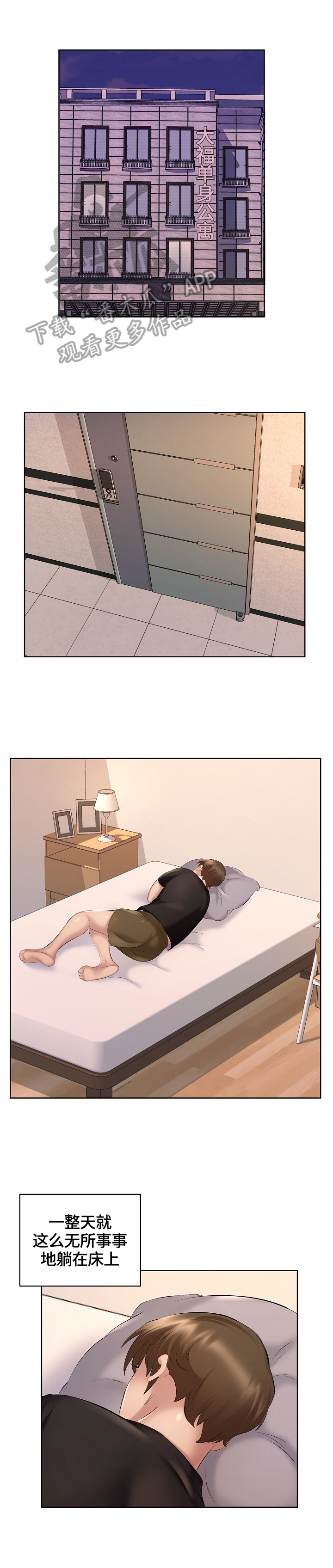 第14章：灌醉0