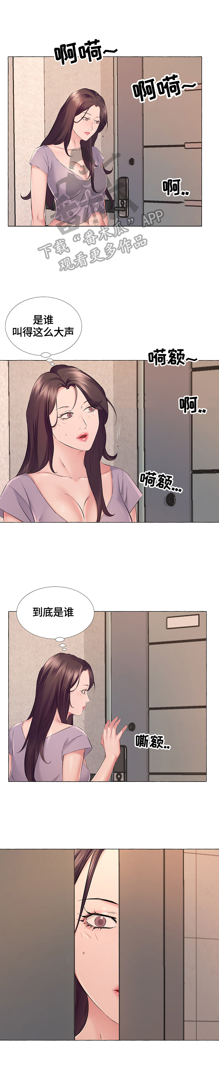 第22章：警告1