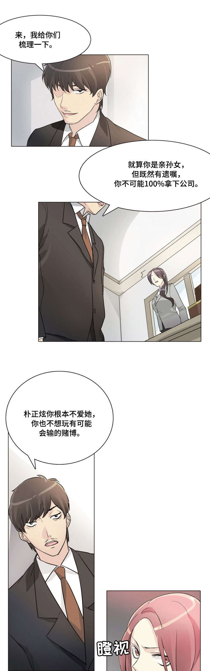 第23章：对不起0