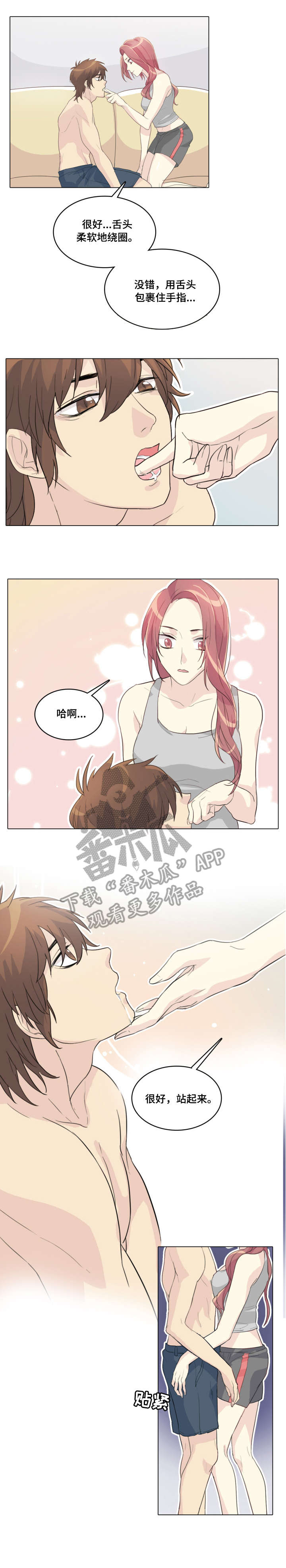 第12章：惩罚0