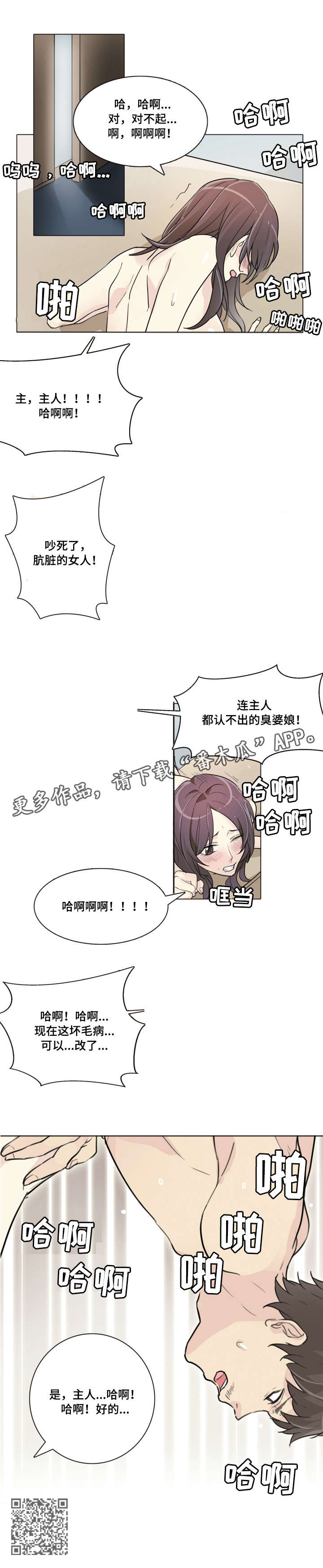 第24章：复合3