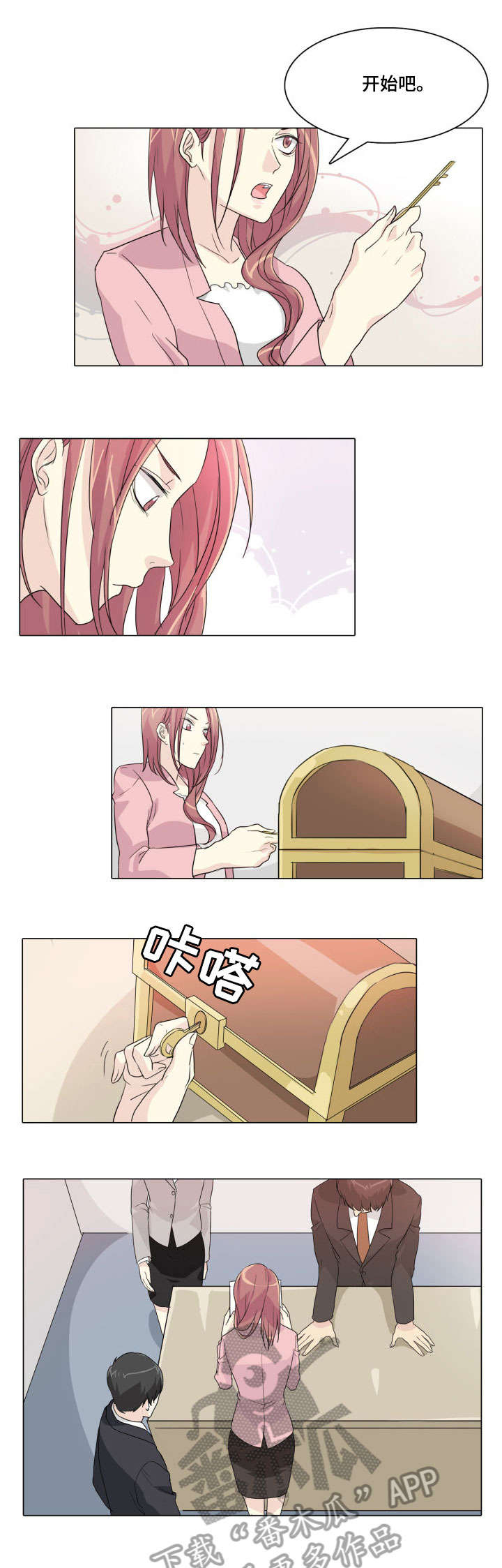 第22章：狗东西0