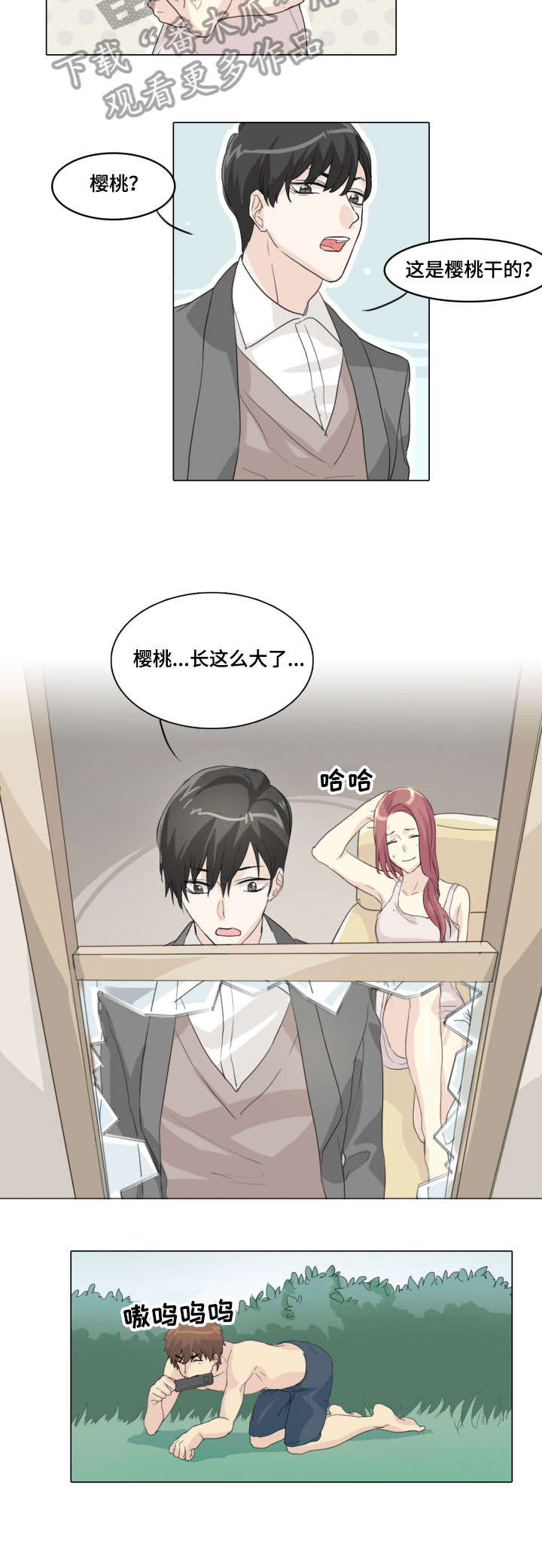 第7章：正事1
