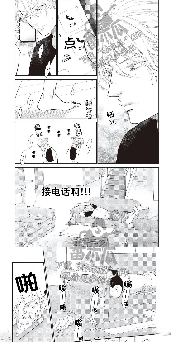 第17章：咨询0