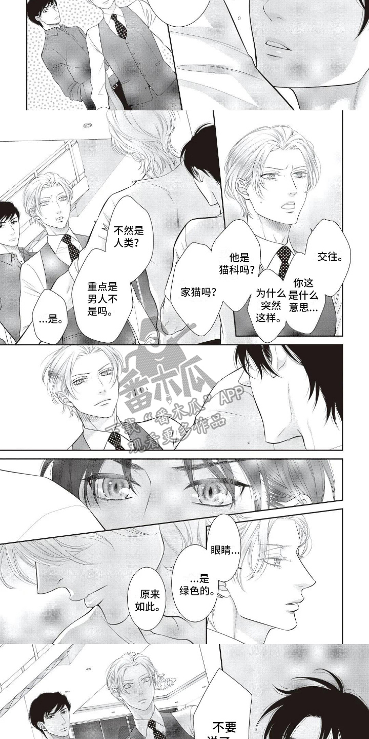 第21章：气愤1