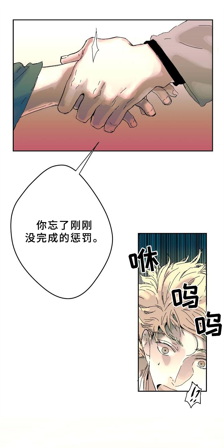 第3章：幻觉0