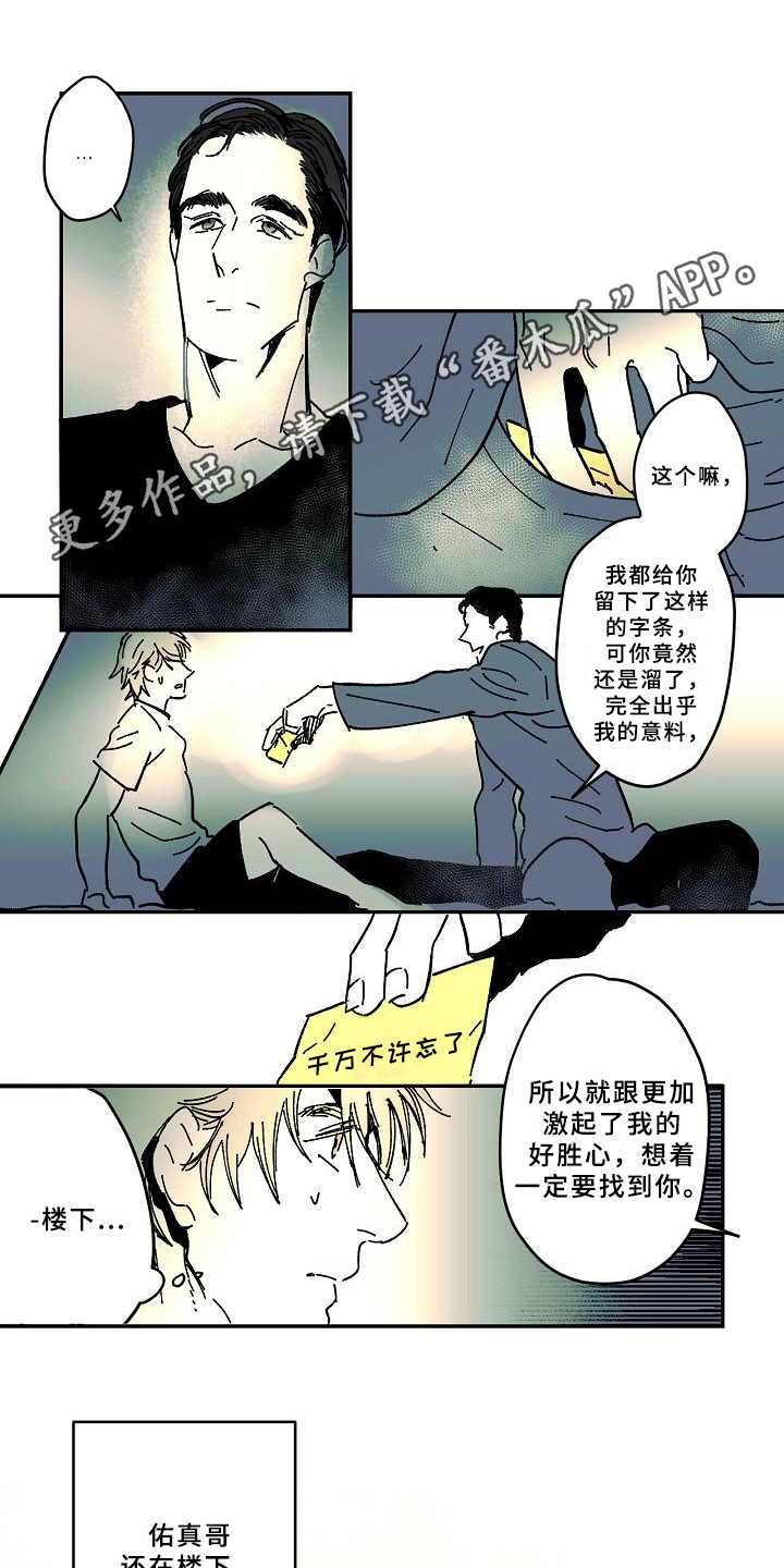 第26章：找来0