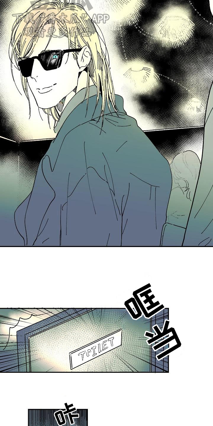 第35章：爱好3