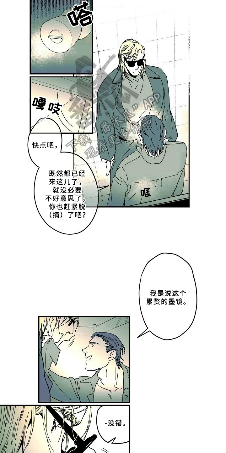 第35章：爱好4