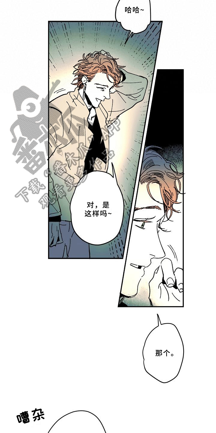 第24章：告别4