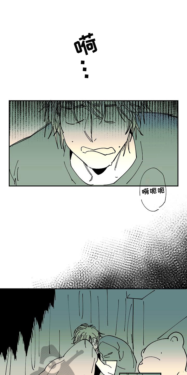 第22章：惊醒2