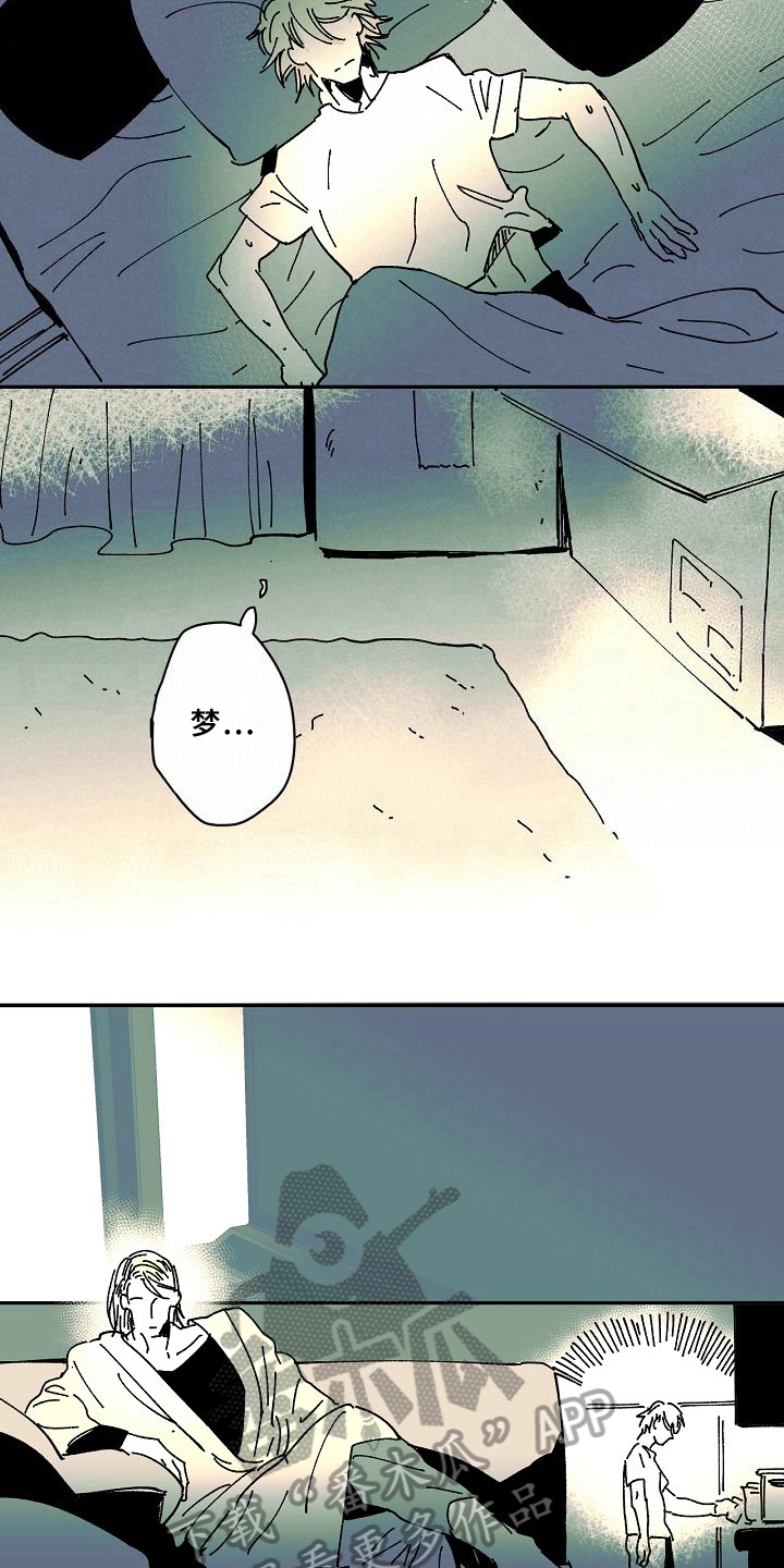 第27章：异常3
