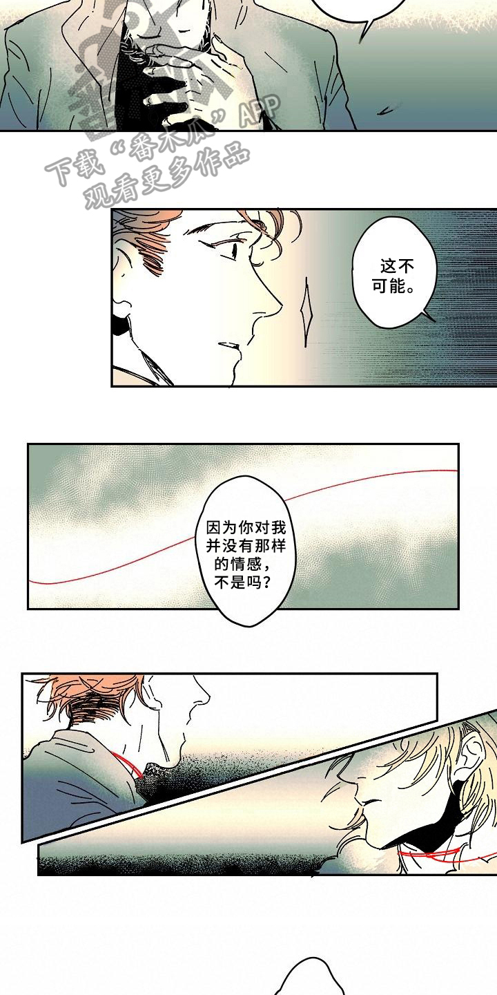 第24章：告别3